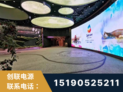 兴仁-2019北京世界园艺博览会大屏项目