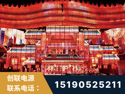兴仁-2021央视春晚舞台项目