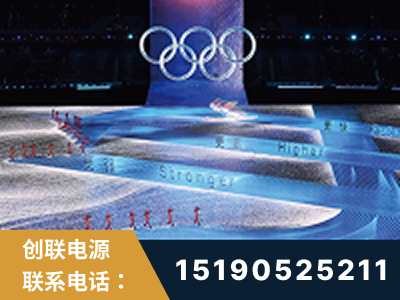兴仁-2022北京冬奥会