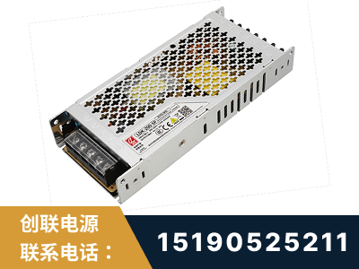 兴仁-LED显示屏电源-渠道系列