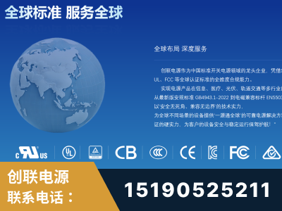 兴仁-全球认证与合规能力完整